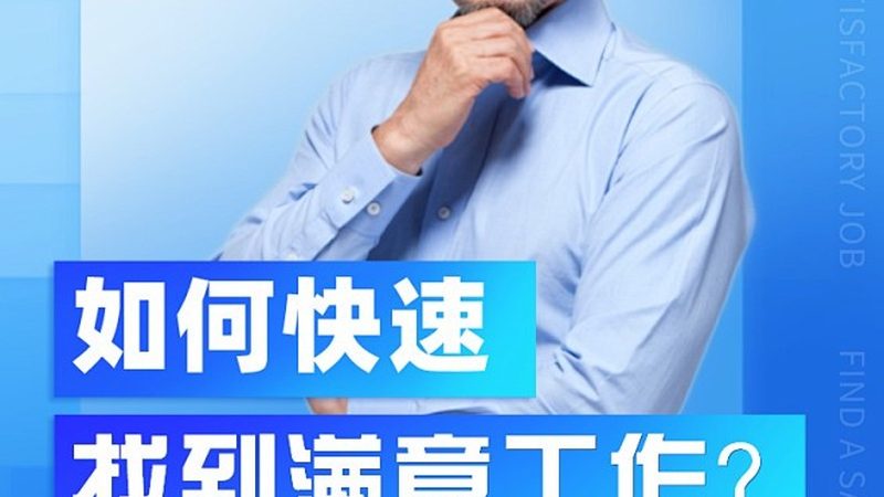 线上技能培训平台加盟，如何评估加盟条件？**