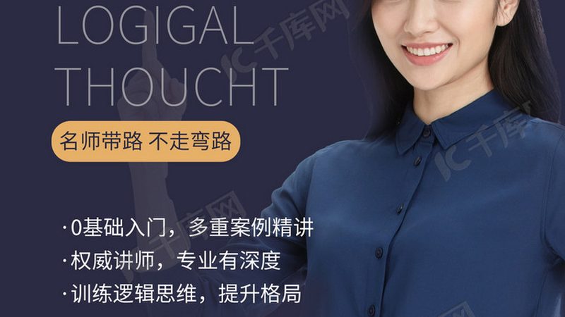 少儿编程课程设置标准探析