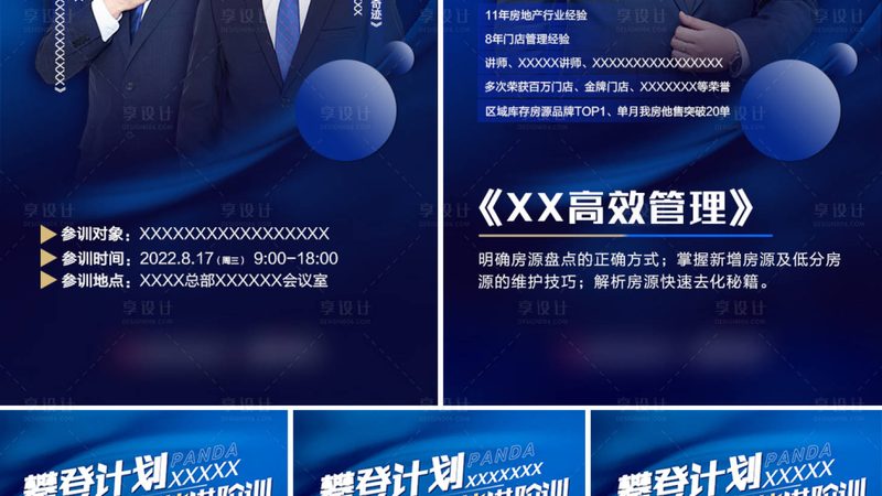 少儿编程试听课怎么选