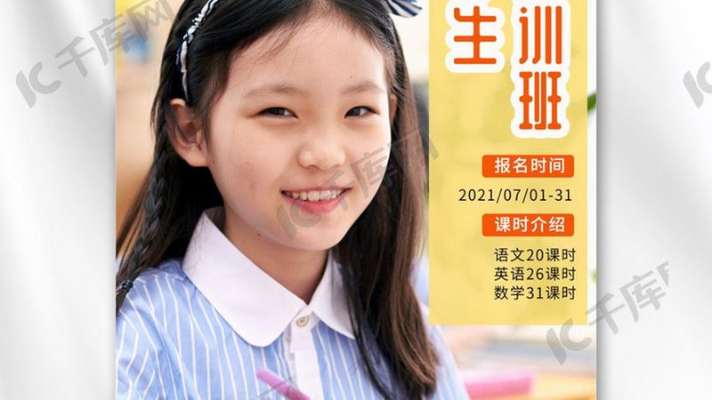 中层管理培训课程：内容与报价的深度解析**
