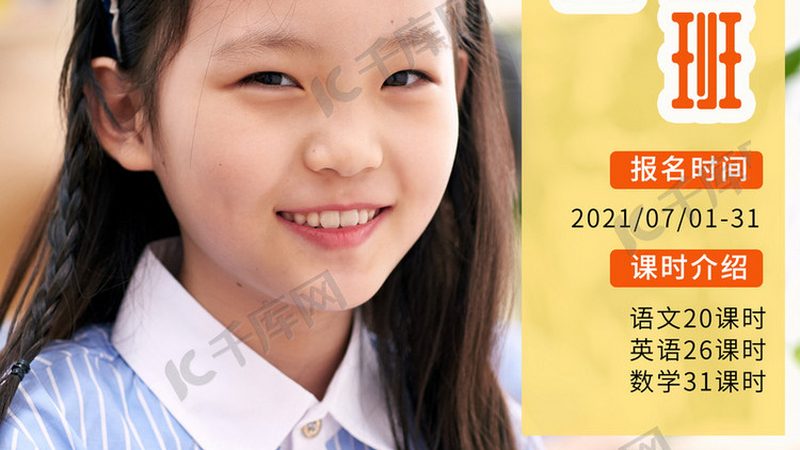 零基础学技能，费用几何？揭秘培训成本构成**