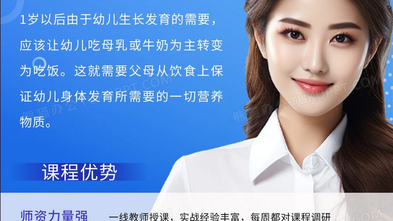 教师资格证面试培训加盟代理：揭秘加盟背后的关键要素**