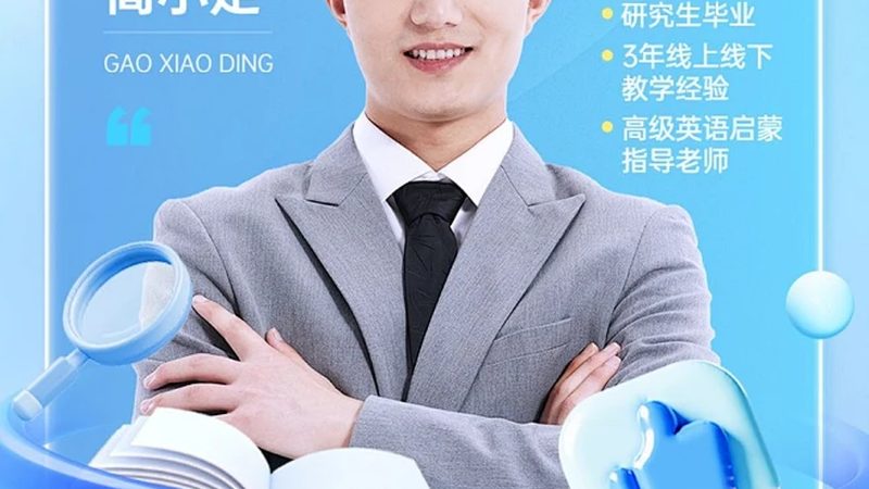 广州设计培训机构选哪家？揭秘如何辨别优质课程