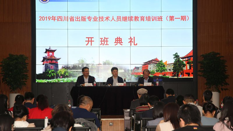 行业背景：心理咨询师需求日益增长，线上培训成趋势