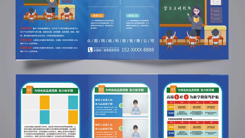 内训师选拔，如何精准把脉？评分标准揭秘**