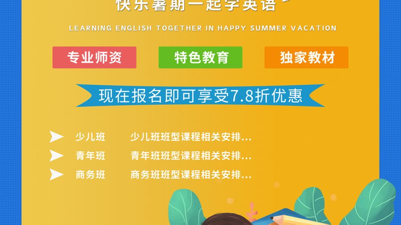 师资背景是判断老师资质的关键。可以从以下几个方面了解：